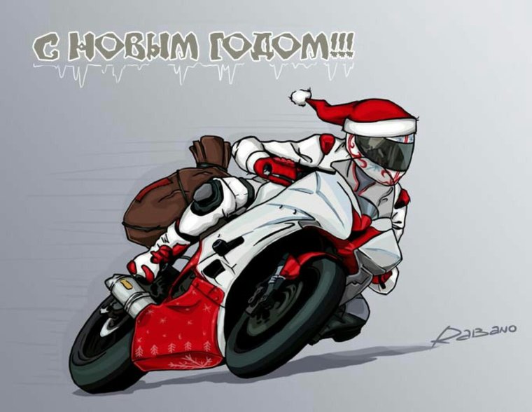 Новогодние открытки мотоцикл