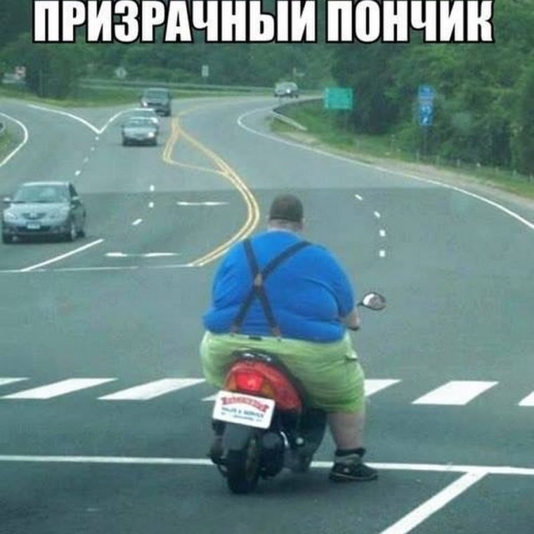 Пузатый мужик на велосипеде