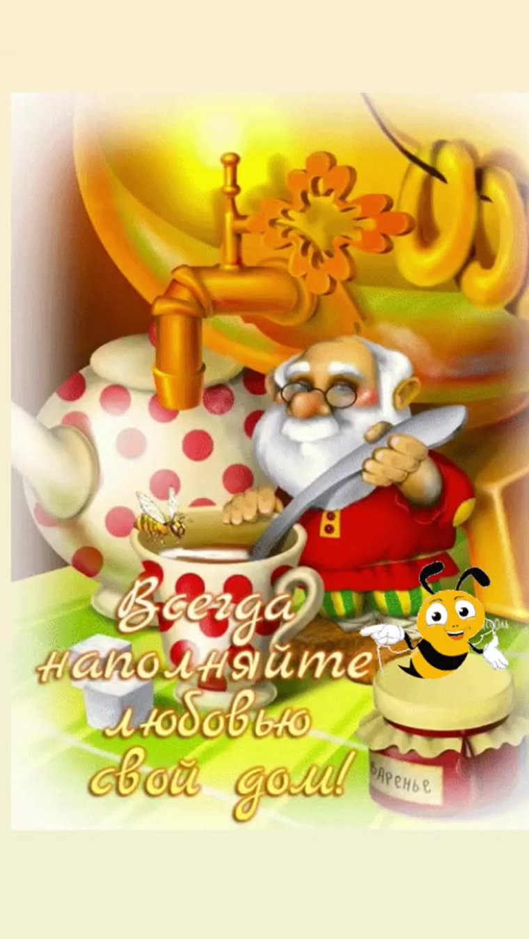 С добрым зимним утром собаки