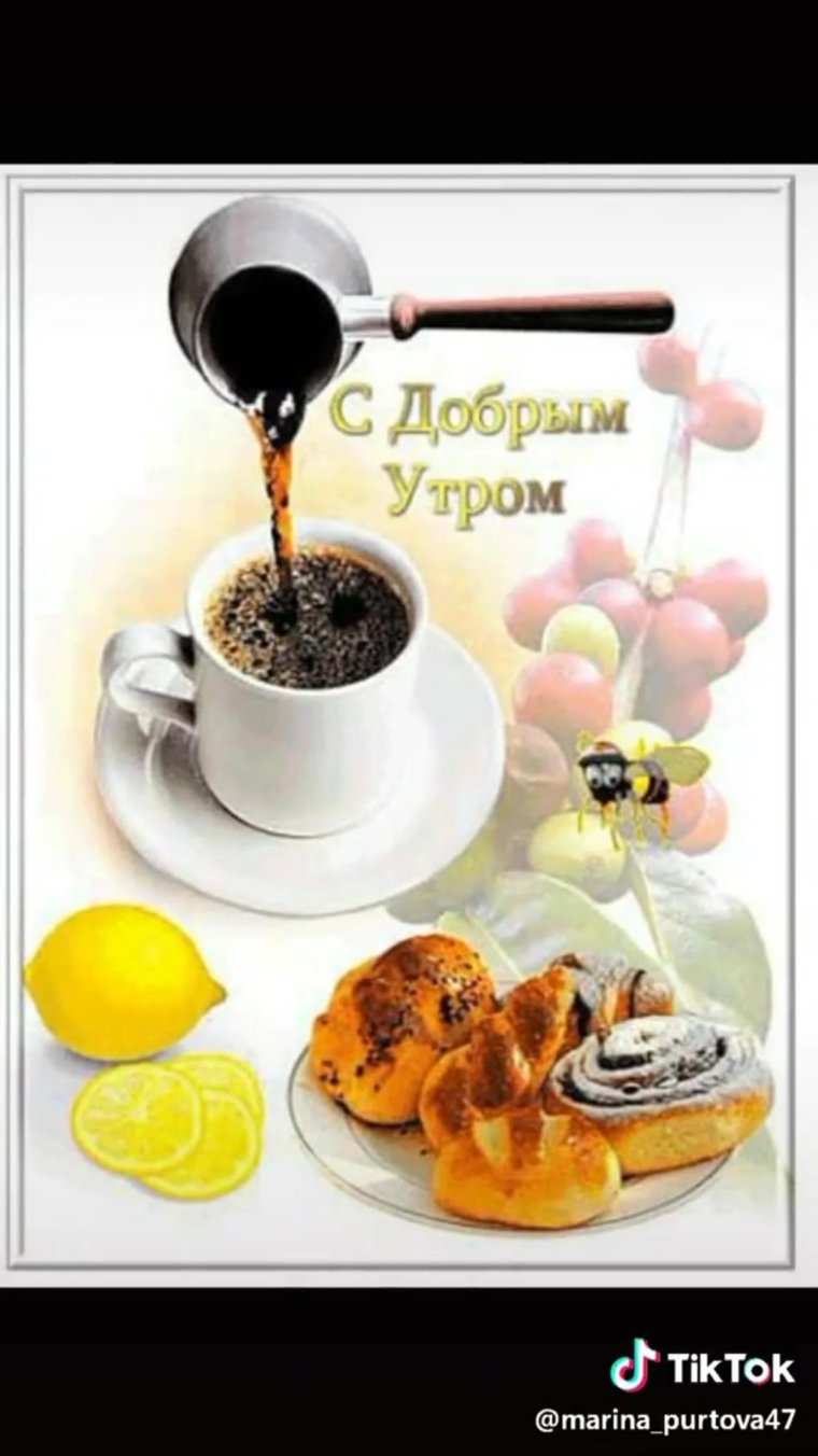 Открытки с субботой