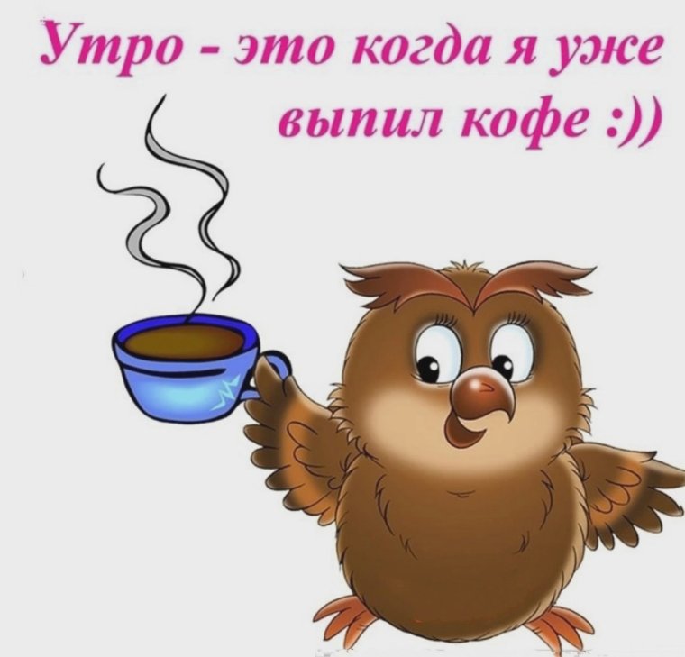 Открытки с добрым утром зимние