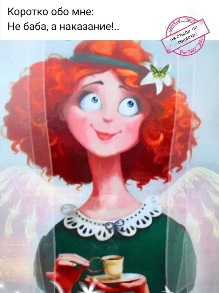 Доброе утро пятницы