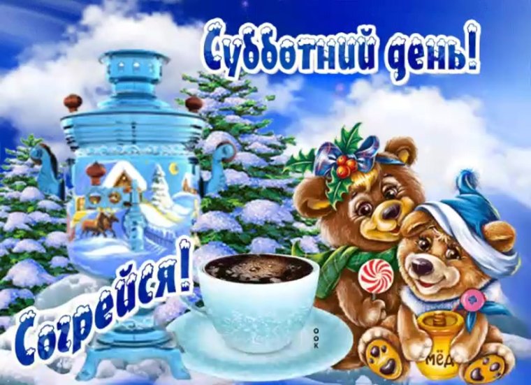 Доброе утро летнее прикольное