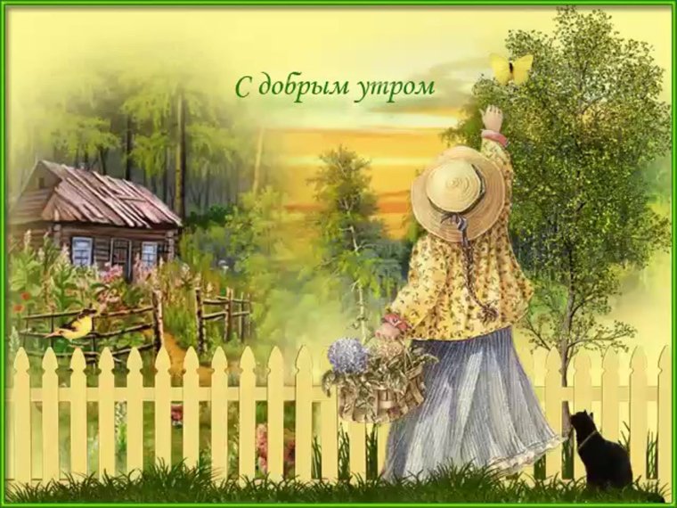 Суббота картинки