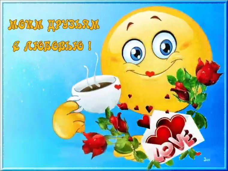 С добрым утром котики