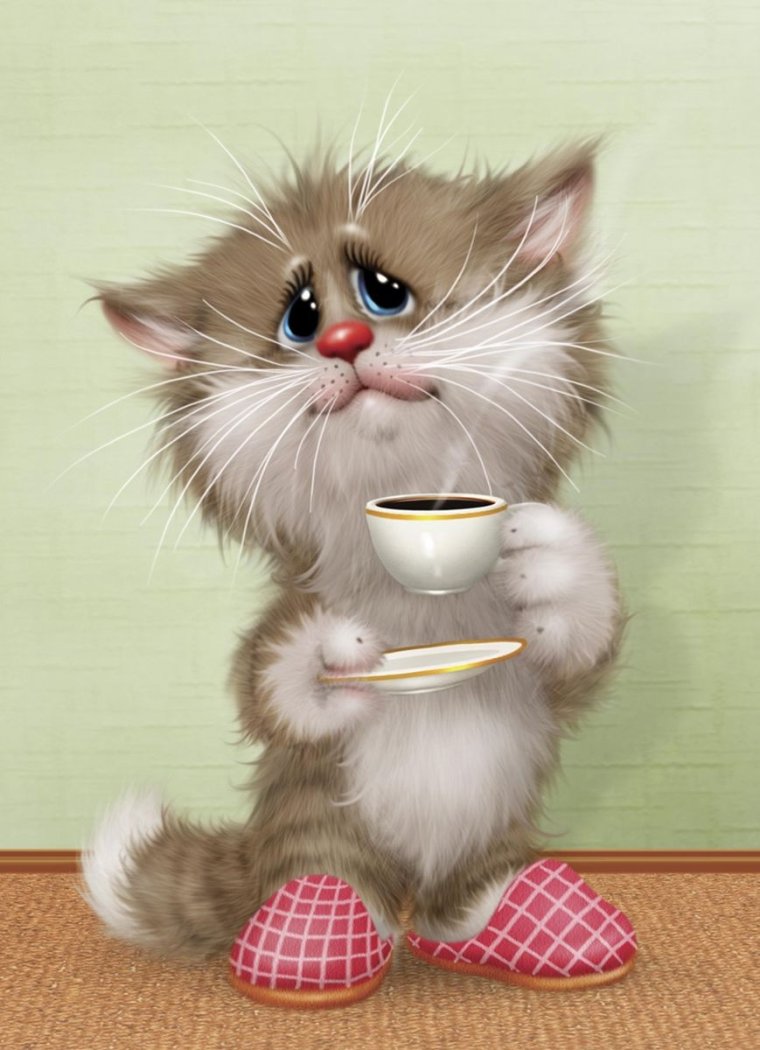 Открытки с добрым утром прикольные