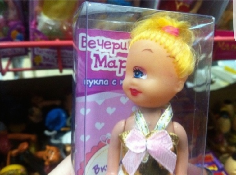 Странные игрушки для детей