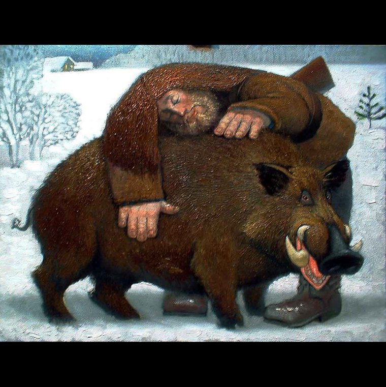 Кабан смешной