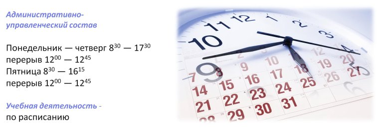 Информационная табличка на дверь