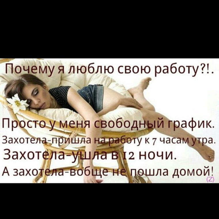 Вот и утро наступило