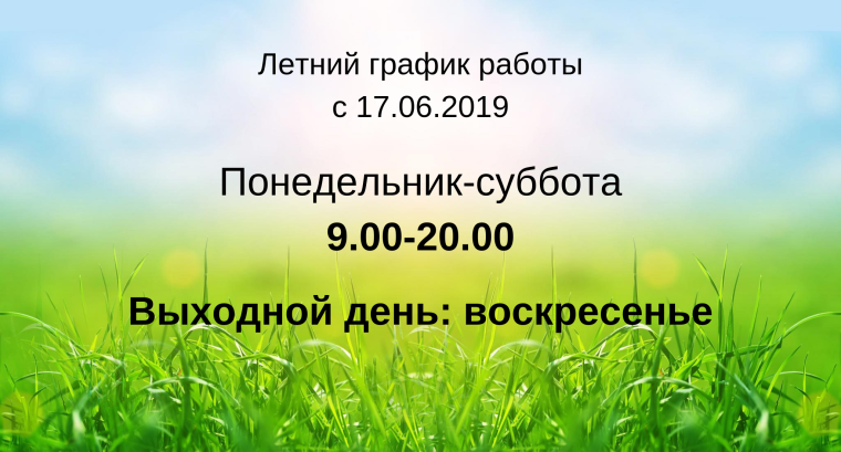 Часы на фоне календаря