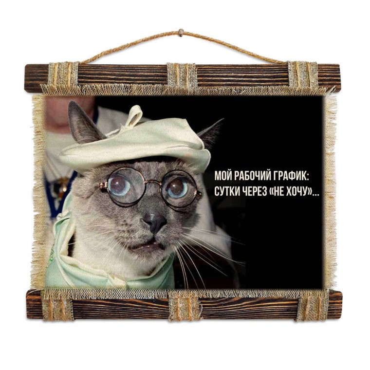 Режим работы рестобара