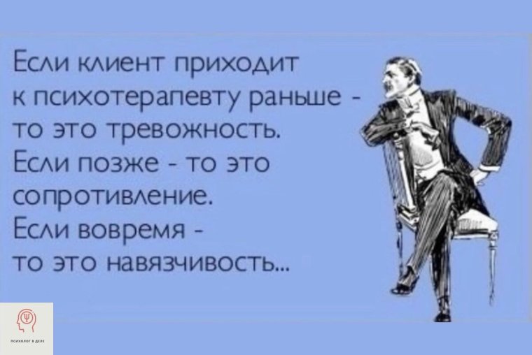 График уборки комнаты