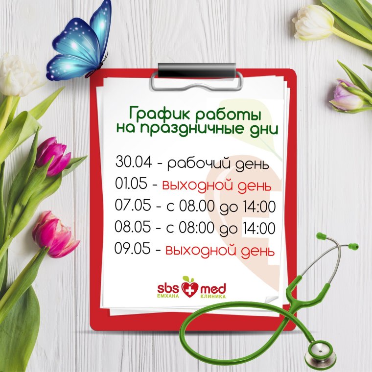 Таблички для магазина