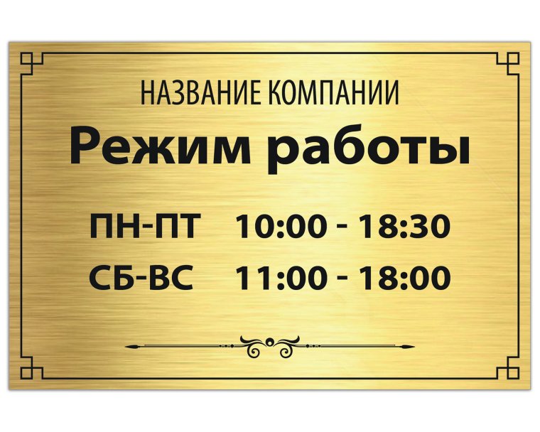 Нормативы русской речи на производстве