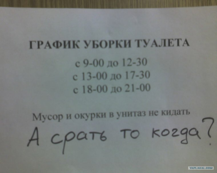 Открытка все на работу