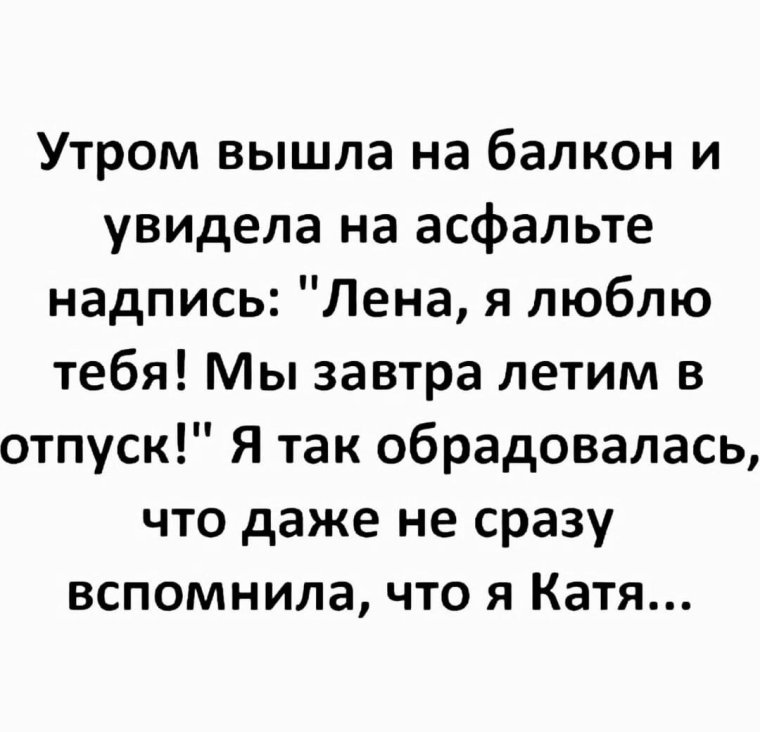 Стихи Ангелине о любви