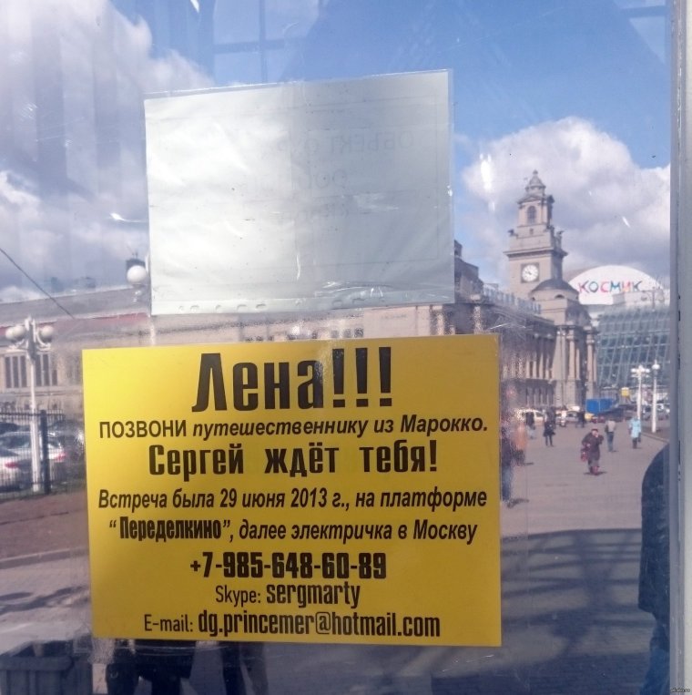 Анекдоты про Лену прикольные