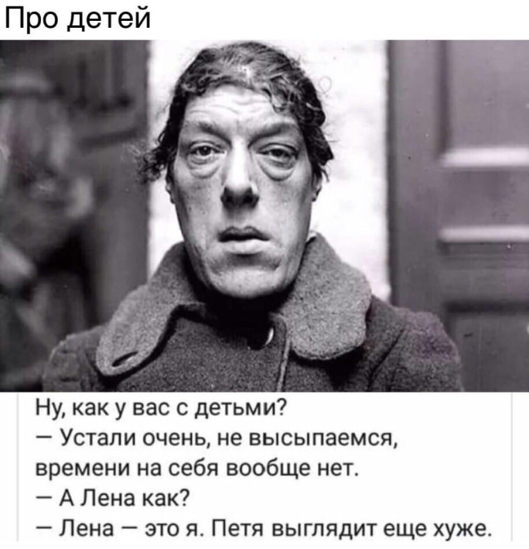 Лена позвонила Андрею