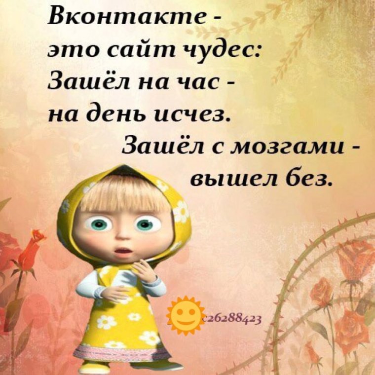 Прикольные смс переписки