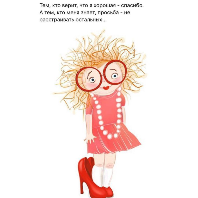 Юморные комплименты