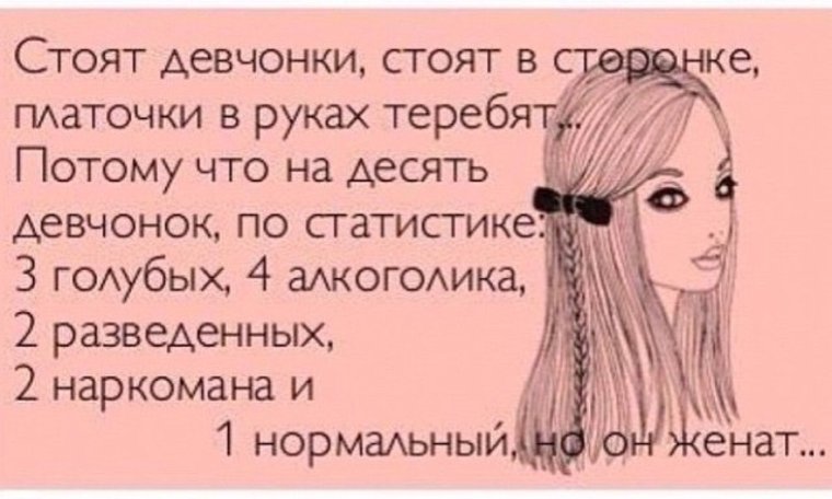 Лена покинула группу