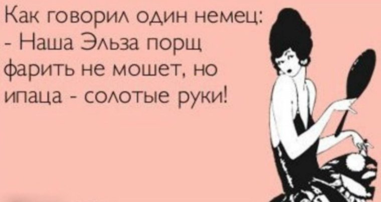 Девочка с растрепанными волосами