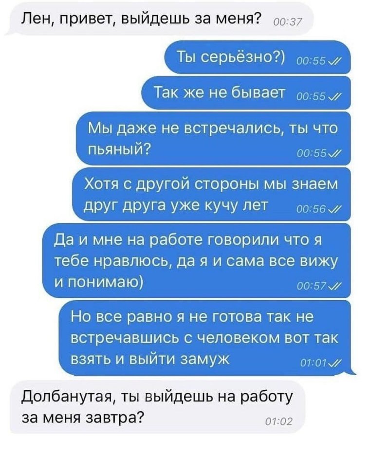 А сейчас не беси папу пей молоко