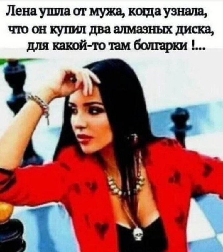 Прикольные высказывания в картинках