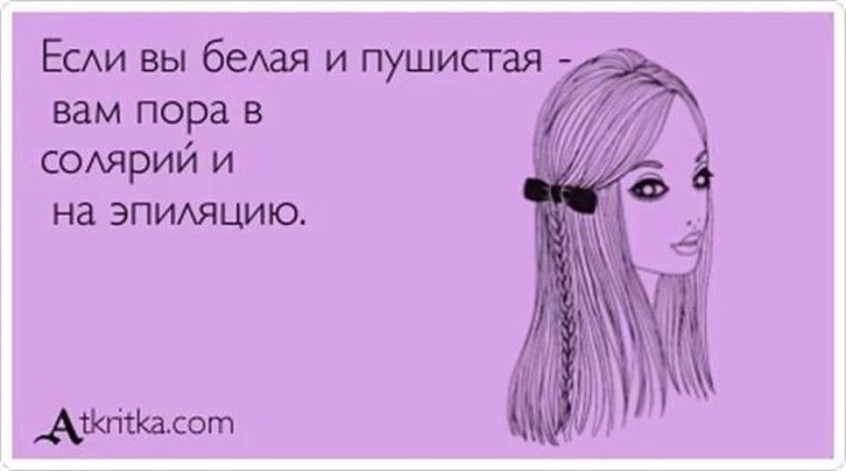 Высказывания про Марину