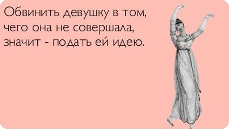 В любой непонятной ситуации