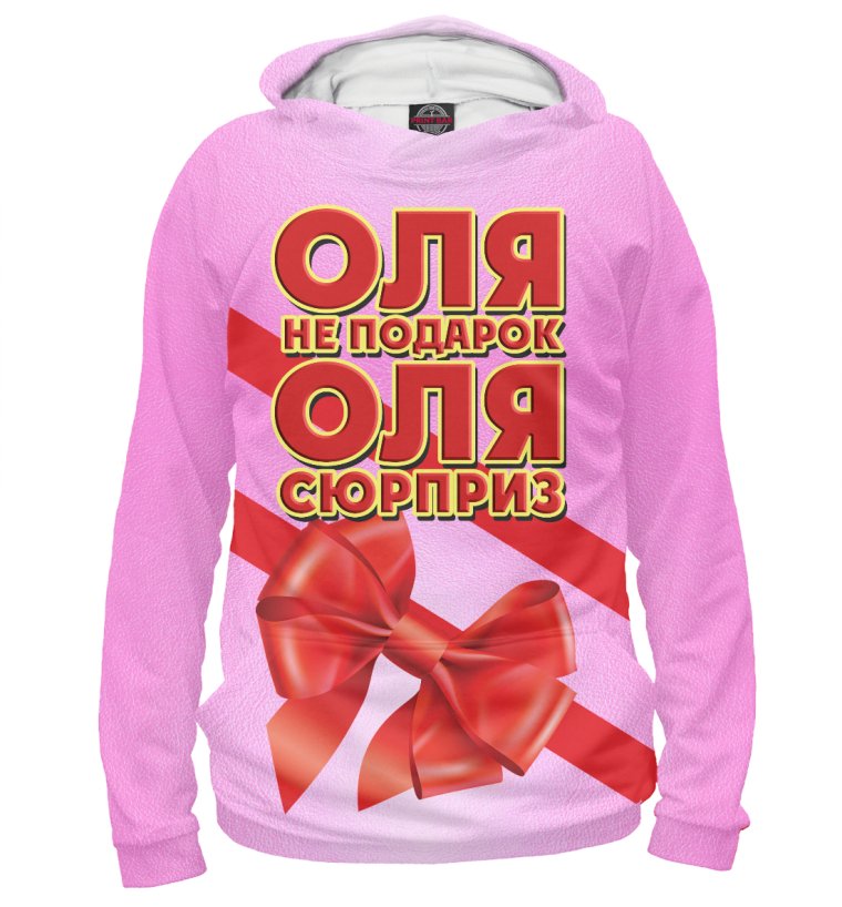 Подарки для Леночки