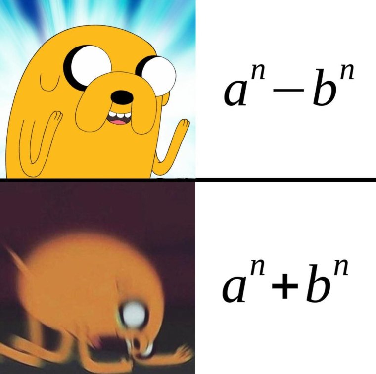Математические мемы