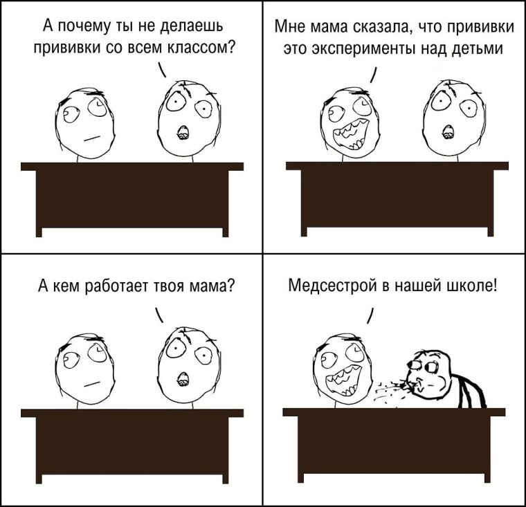 Трезвый демотиватор