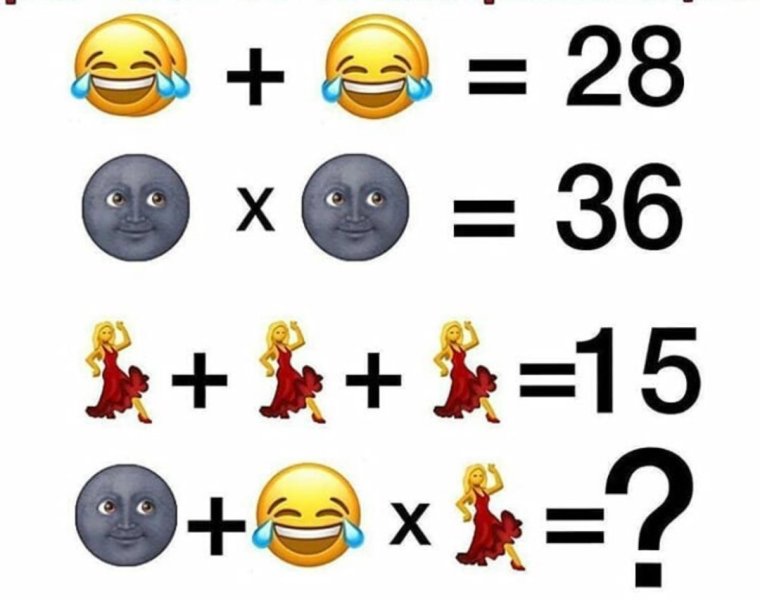 Смешная математика