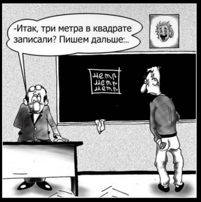 Математические приколы в картинках