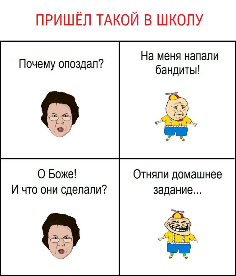 Мемы про мате математику