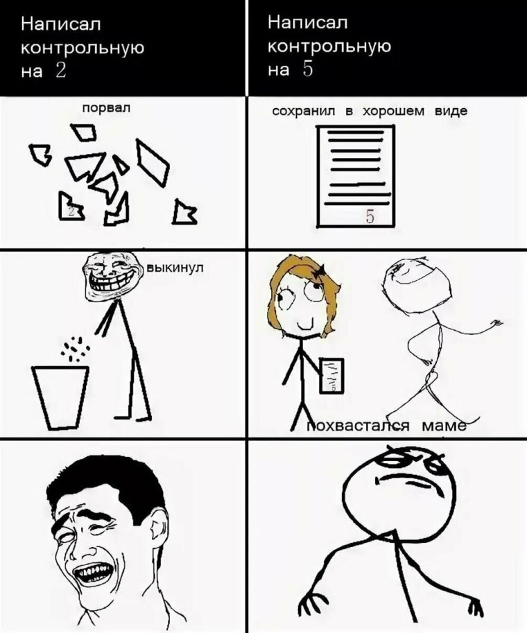 Большие числа