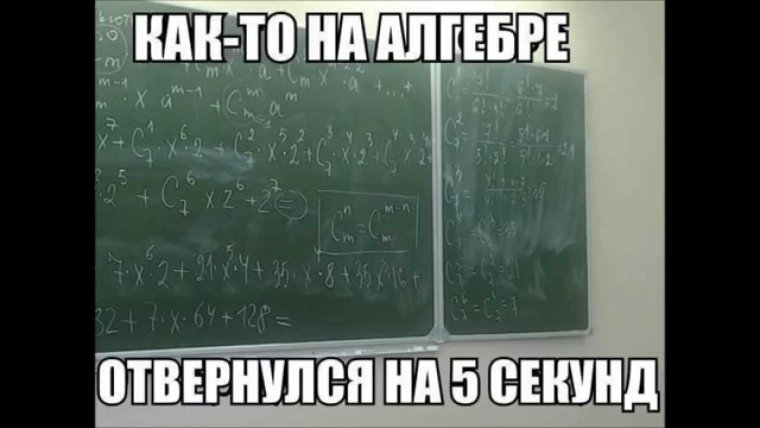 Мемы с Эйнштейном держите меня