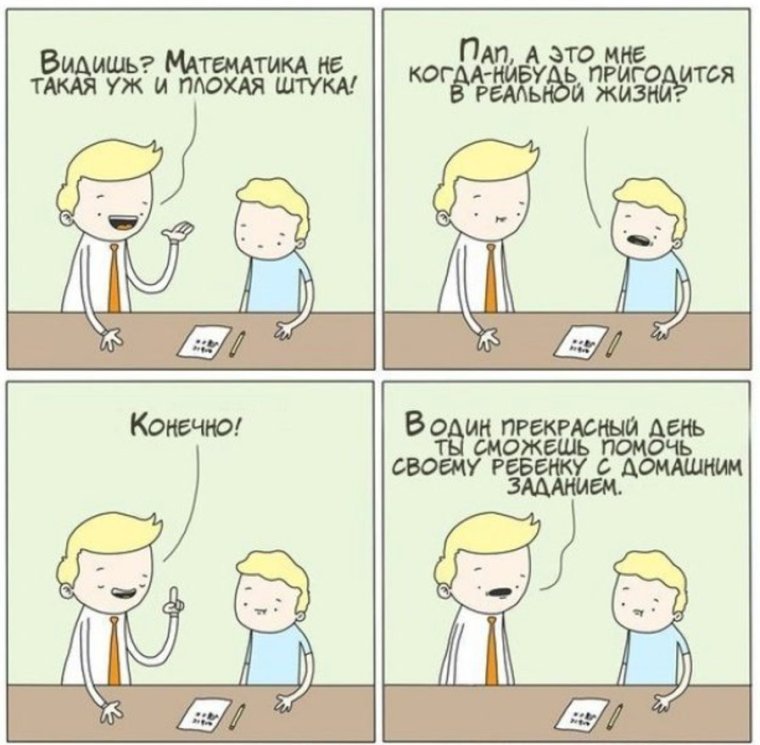 Луи де Фюнес 66+99 фото