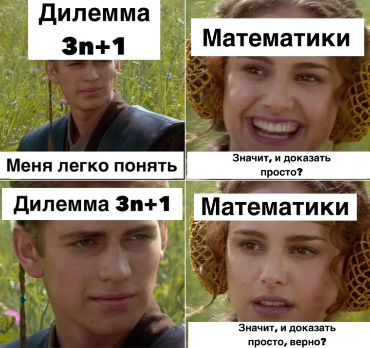 Пригодятся нейронные связи