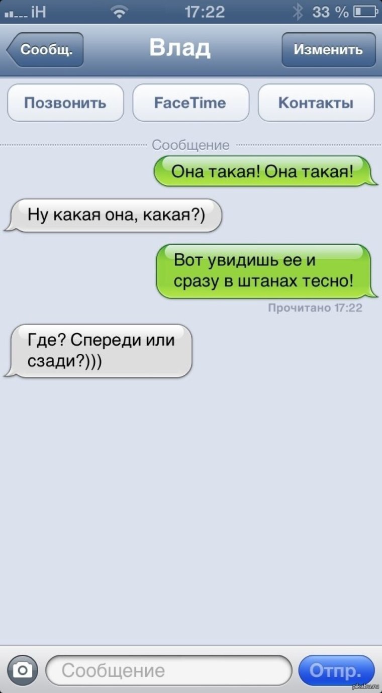 Наташа и коты мемы