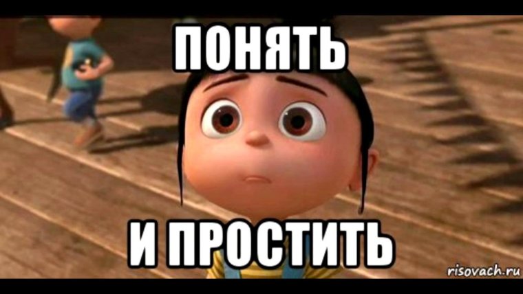 Типичная девушка