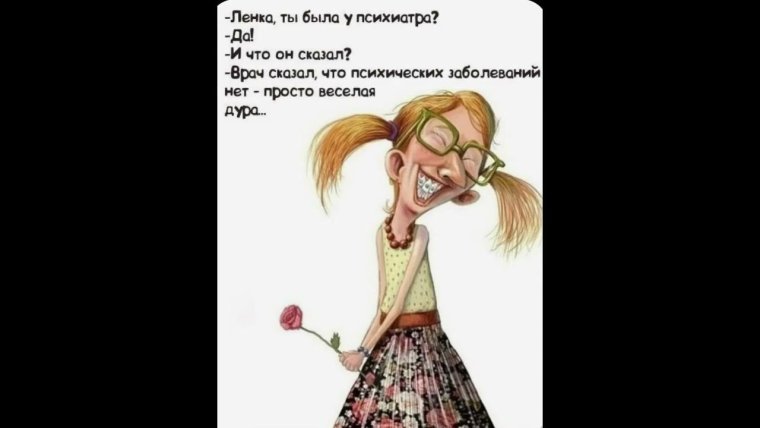 Запрет на ругань матом не пугал