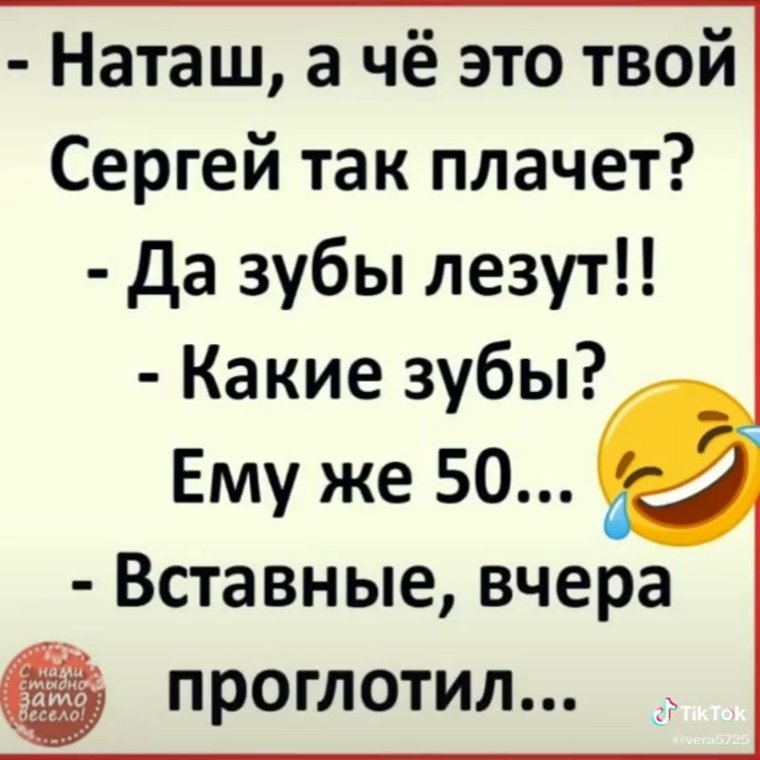 Подруга наташка