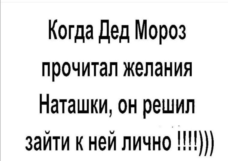 Натаха ты откуда идёшь такая нарядная