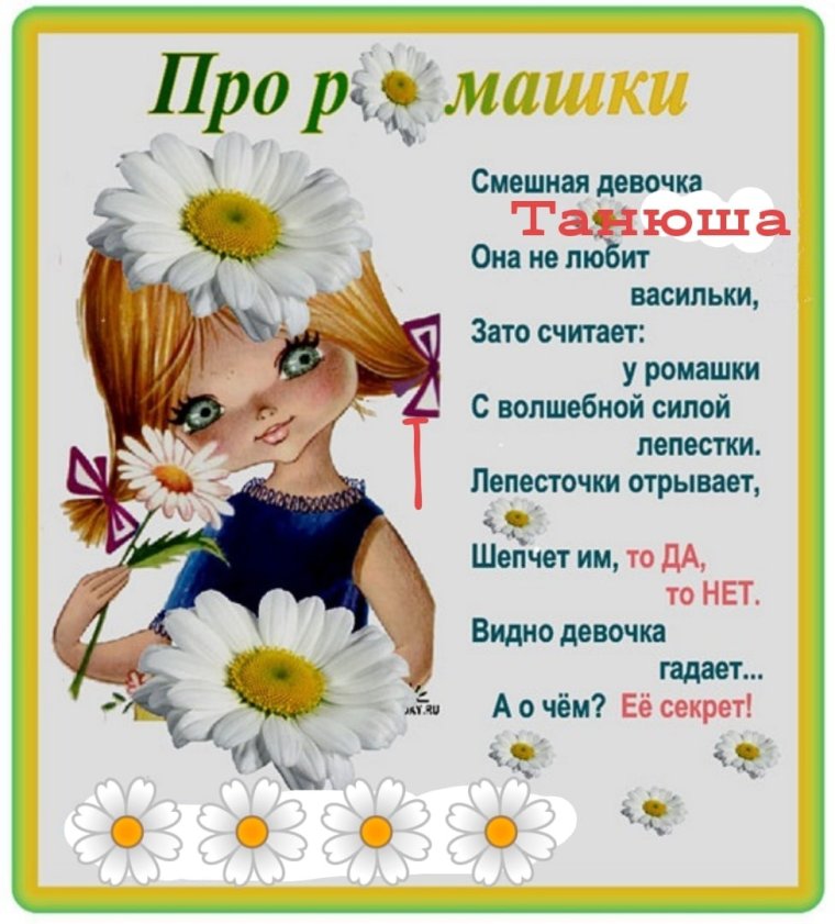 Сосиска прикол