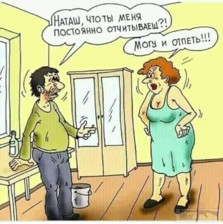 Мем Наташа вставай