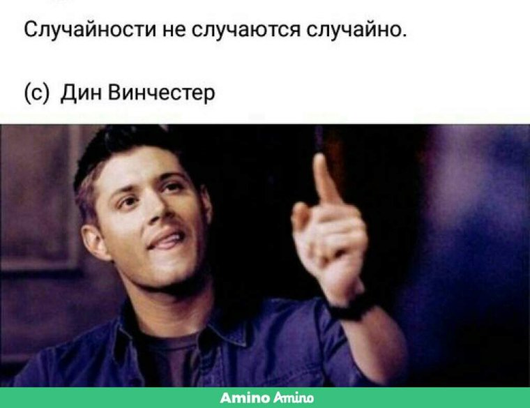 Пирожок прикол