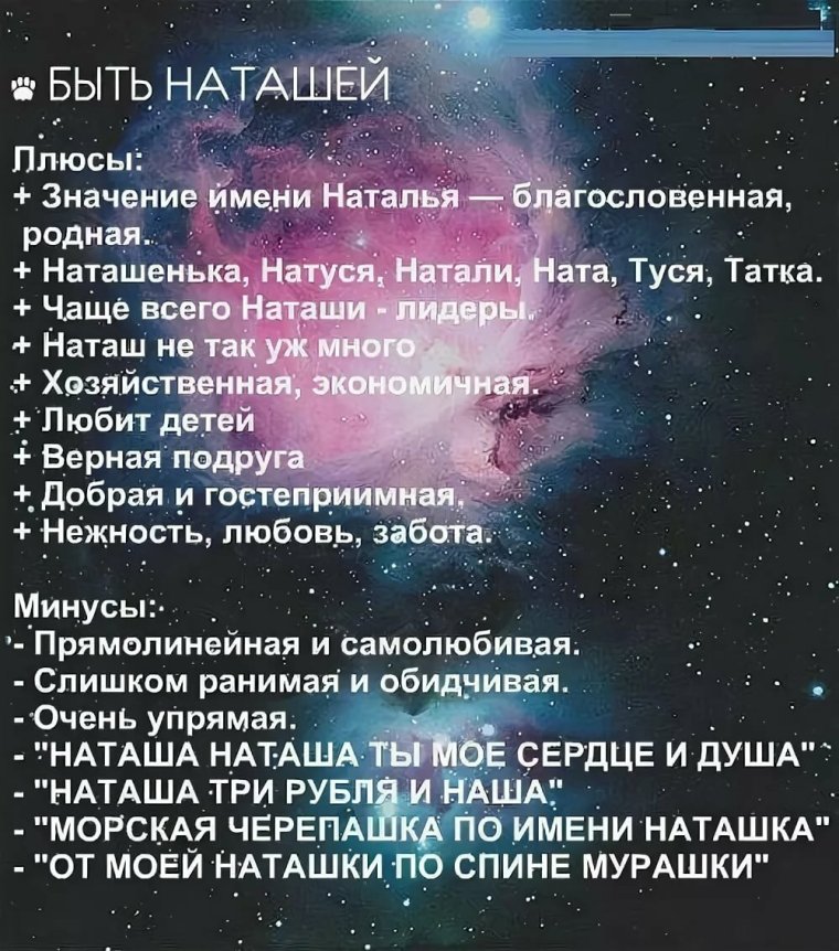 Мемы с котами и Наташей